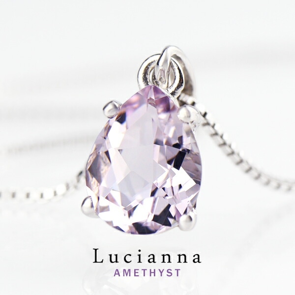 麗紫』アメジストとスコロライトのマクラメペンダントネックレス