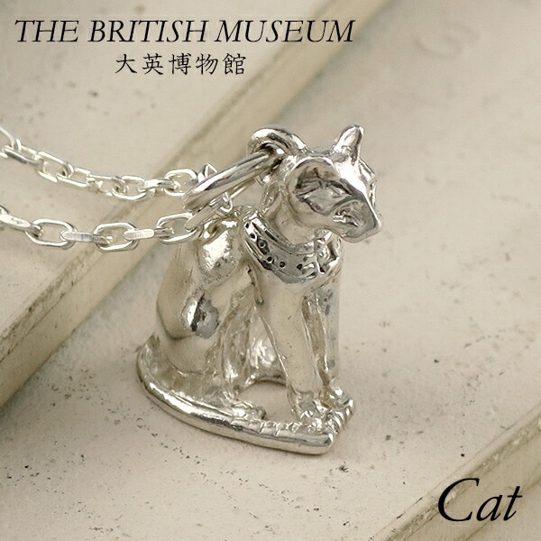 大英博物館 ネコ シルバー ネックレス (チェーン付き) 古代 エジプト