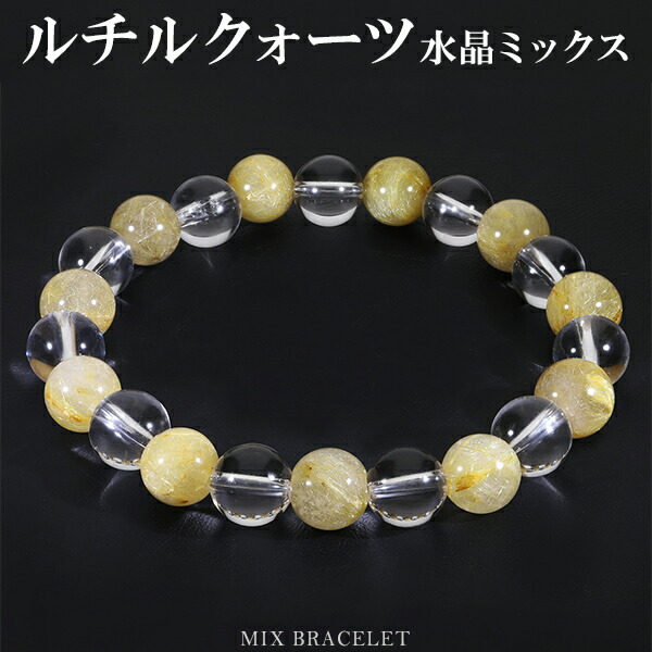 超特大 83mm ゴールドレッドブロンズルチルクォーツ 金針水晶