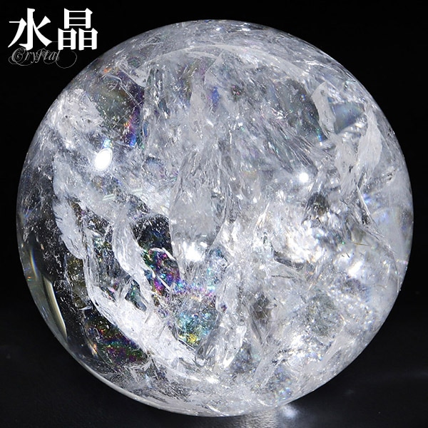 パワーストーン天然石ポイントレインボー入り水晶569gNo.948