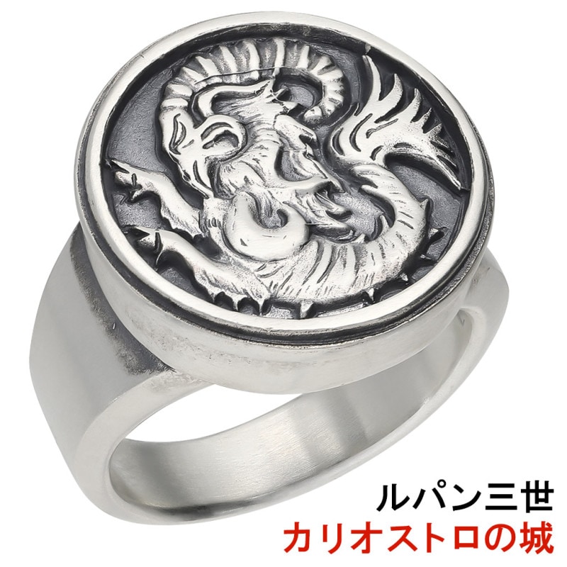 ルパン三世 カリオストロの城 指輪 リング クラリス 11～30号 ルパン