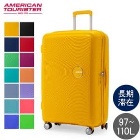 サムソナイト アメリカンツーリスター American Tourister スーツ