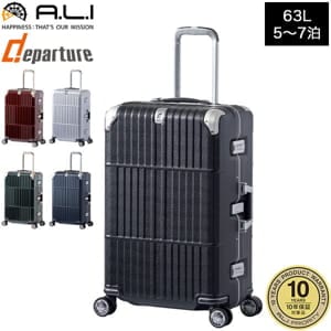 A.L.I アジアラゲージ スーツケース departure ディパーチャー