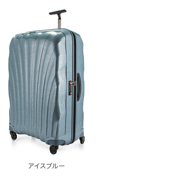 サムソナイト Samsonite スーツケース 123L 軽量 コスモライト3.0