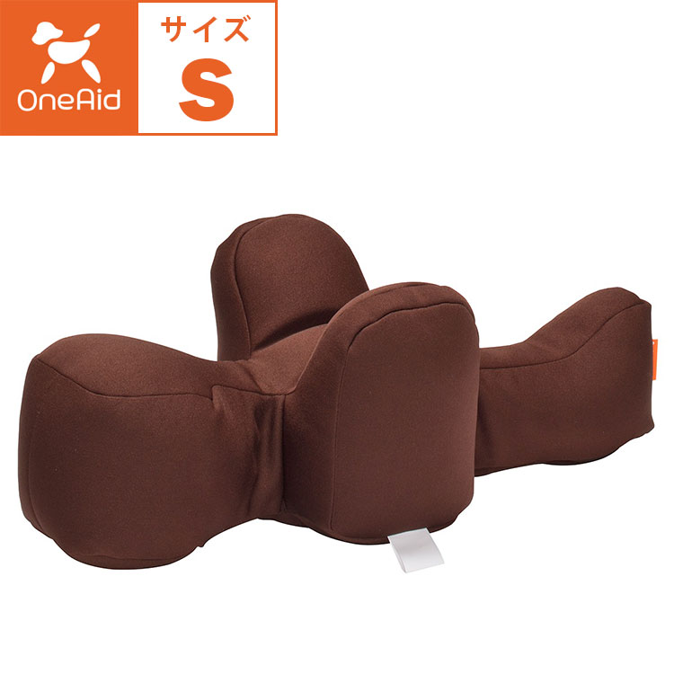 OneAid リラクッション Sサイズ 本体 超小型犬用 小型犬用 ブラウン 成