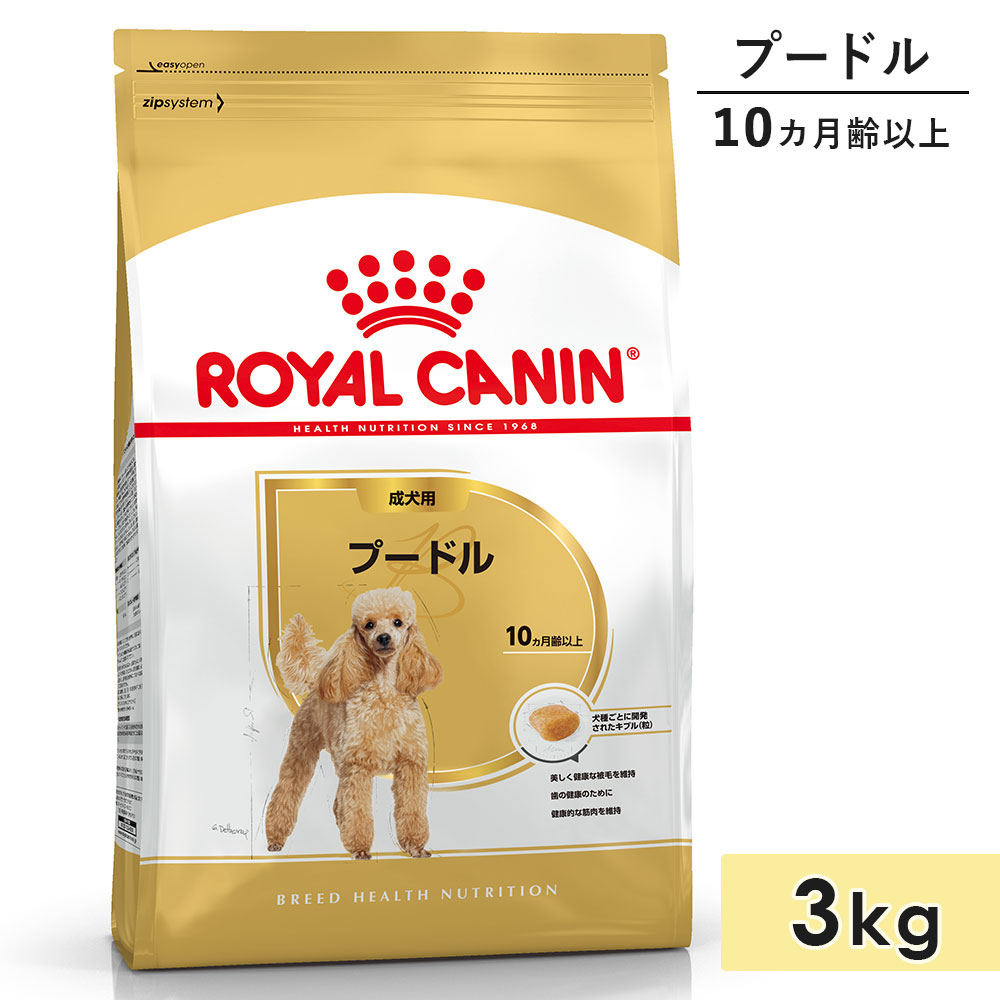 ROYAL CANIN 大型犬用 大粒16キロドライフード ロイヤルカナン マキシ