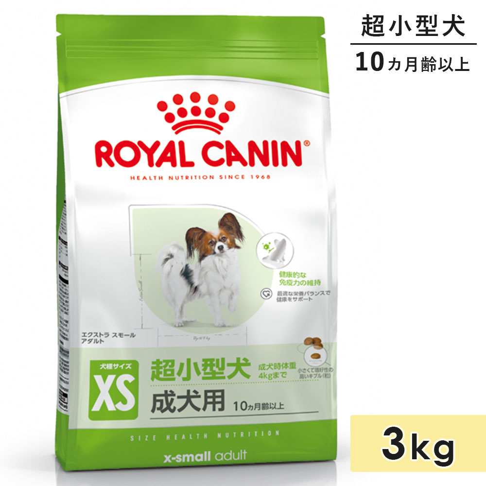 CANIN MULTIFUNCTION 小型犬用 3kg ROYAL CANIN MULTIFUNCTION 小型犬