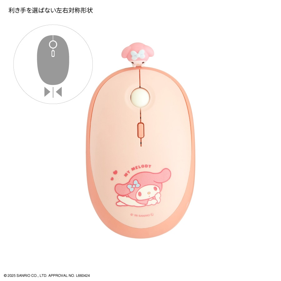 サンリオキャラクターズ Bluetooth マウス | さ行,サンリオ,ハロー