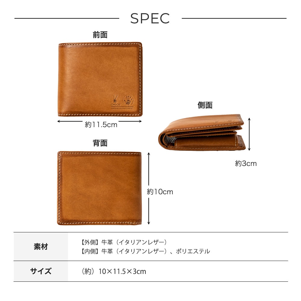 名入れ無料]オリーチェバケッタレザー二つ折り財布 コンパクトu15