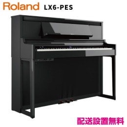 ローランド LX6-DRS 【新品電子ピアノ】｜ピアノパワーセンター
