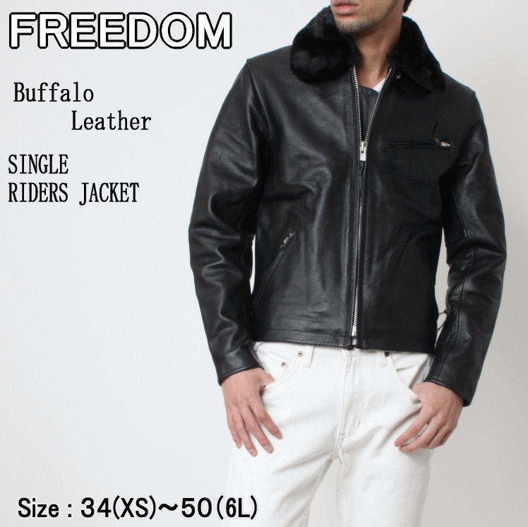 革ジャン メンズ バッファローレザー 襟ボア付 シングルライダース