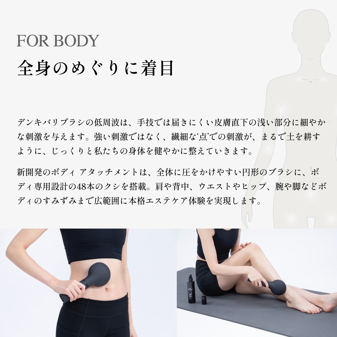 デンキバリブラシ(R) 2.0 +ボディ | ELECTRON ONLINE SHOP