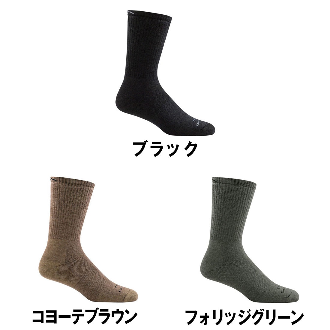 ダーンタフ T4033 タクティカル ブーツ ヘビーウエイト フルクッション