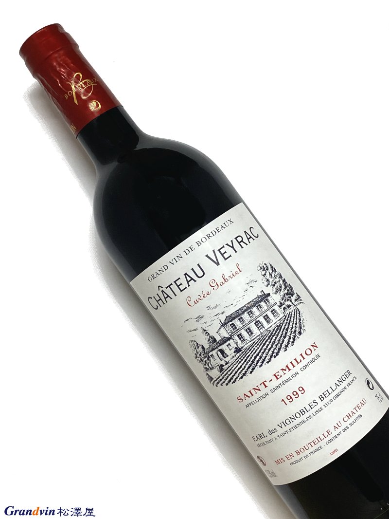 1999年 シャトー ヴェイラック キュヴェ ガブリエル 750ml フランス