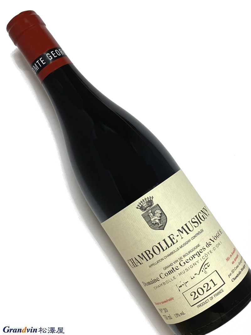 2021年 コント ジョルジュ ド ヴォギュエ シャンボール ミュジニー