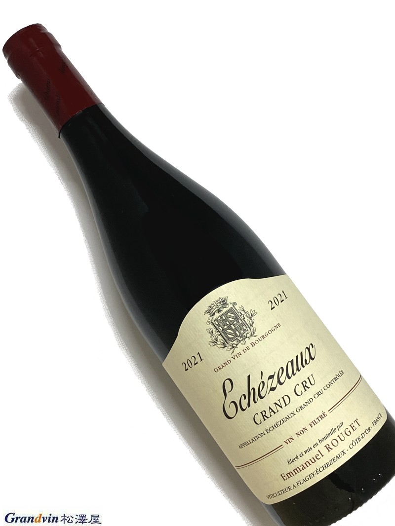 2021年 エマニュエル ルジェ エシェゾー 750ml フランス ブルゴーニュ