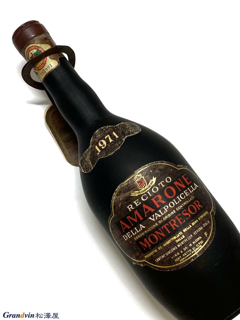 1970年～1974年 | ヴィンテージワインの通販ならグランヴァン松澤屋