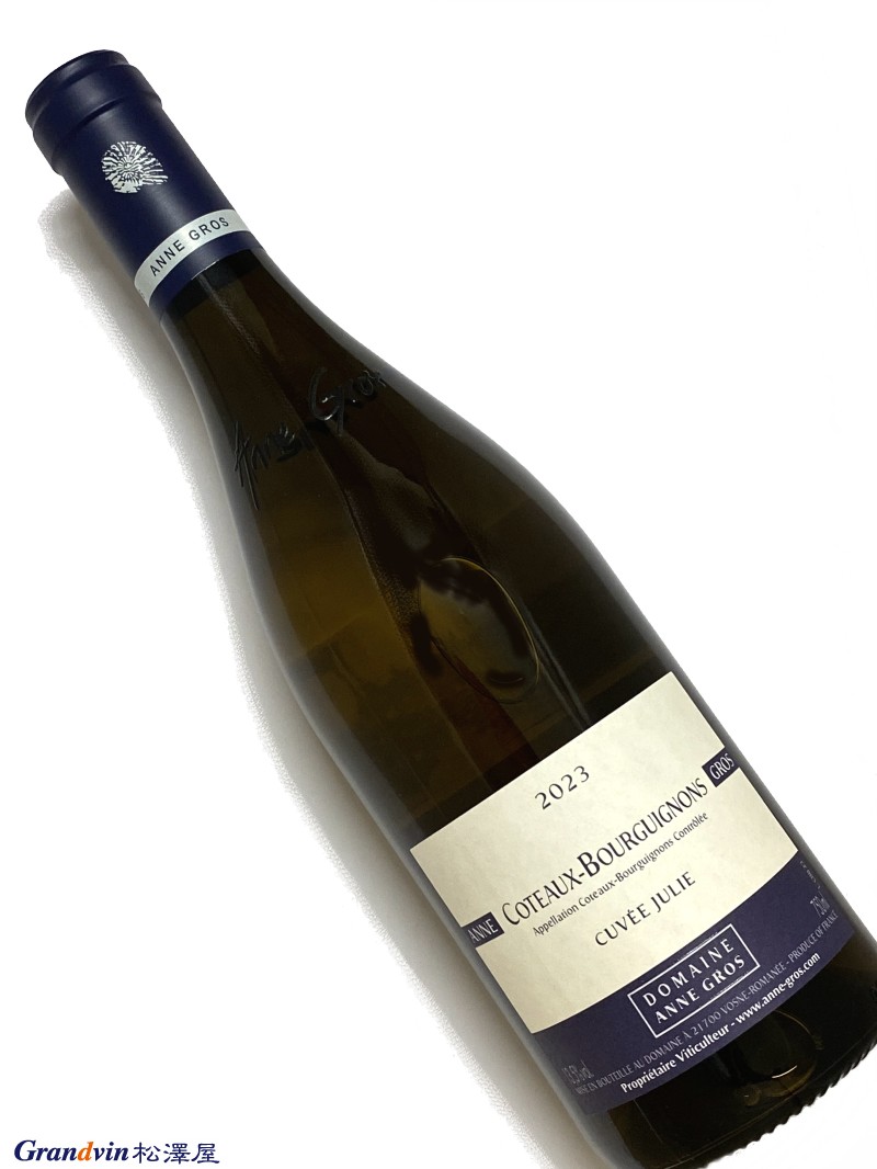 アンヌ グロ | ヴィンテージワインの通販ならグランヴァン松澤屋