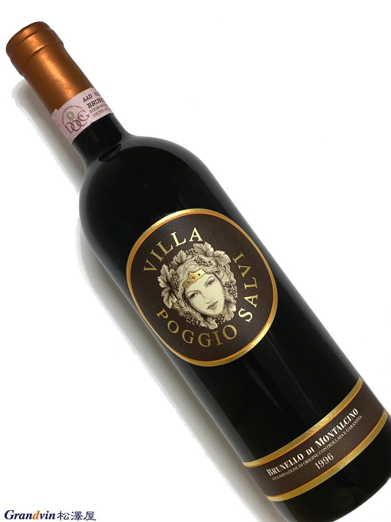 イタリア | ヴィンテージワインの通販ならグランヴァン松澤屋