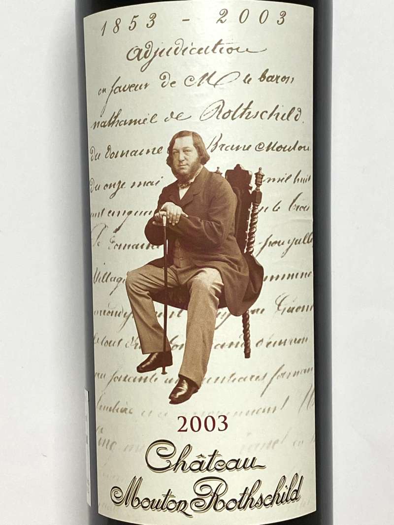 2003年 シャトー ムートン ロートシルト 750ml フランス ボルドー