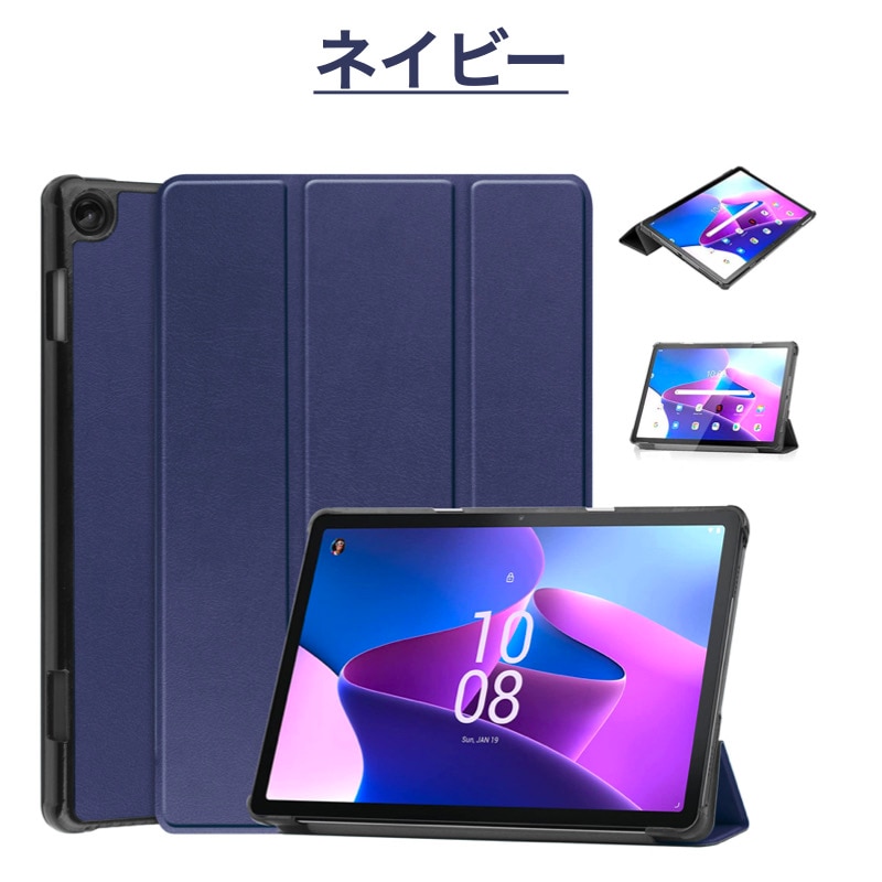 Lenovo Tab M10 / B10 3rd gen タブレット 10.1インチ 2023年モデル