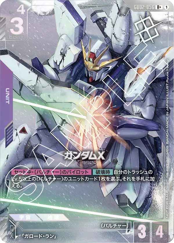 キュベレイ ニュータイプチャレンジ 優勝プロモ キュベレイ ニュー