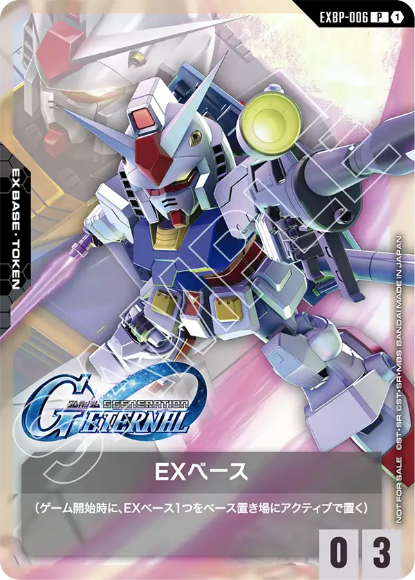 バラ売りか可 ガンダムカード ショップバトル プロモ まとめ売り バラ