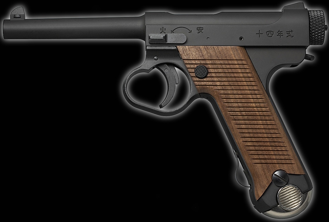 マルシン 十四年式拳銃 後期型 WディープブラックABS 最新ロット