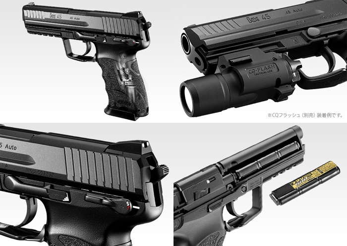 東京マルイ HK45 電動ガン セット 東京マルイ HK45 電動ガン セット
