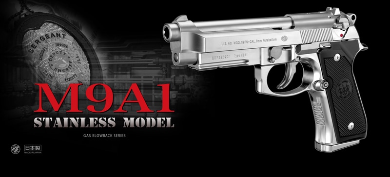東京マルイ M9A1 ガスブローバック フラッシュライト付き M9A1 ガス