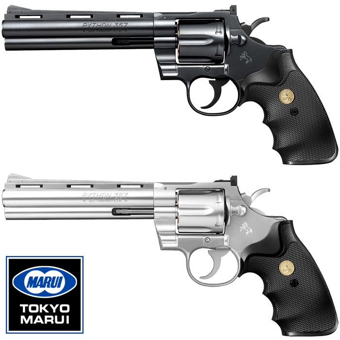 コルトパイソン.357マグナム 6インチ ≪10歳以上用≫ | エアコッキング