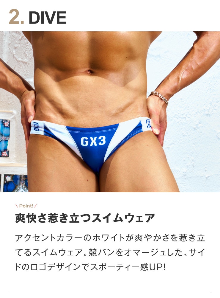 AQUX 競パン 2色セット AQUX 競パン AQUX 競パン 2枚セット AQUX