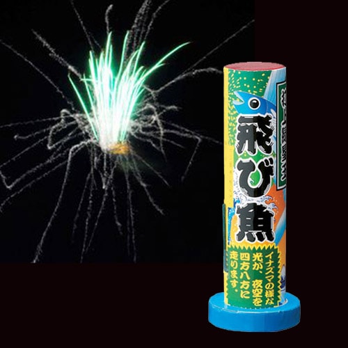 溶岩の投げ矢 日本語foil4枚セット 溶岩の投げ矢 日本語foil4枚セット