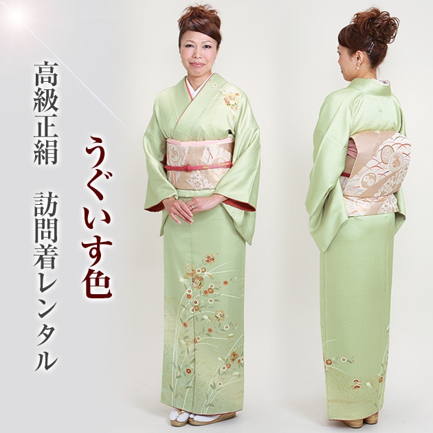 値下げ交渉OK！ロング寸 極上ちりめん地 安い 本加工染 訪問着 正絹