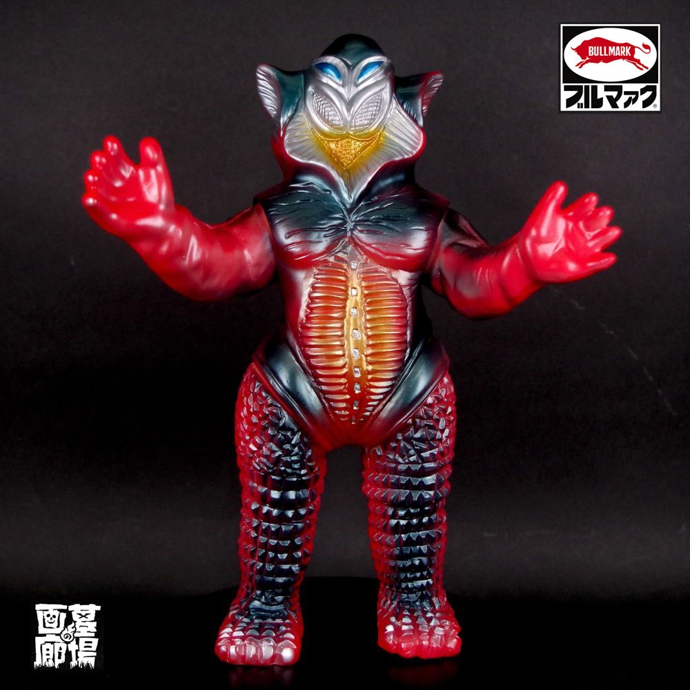 ブルマァク 復刻 1991 レッドキング メフィラス 2体セット ブルマァク