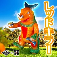 ソフビ/MAX TOY マックストイ/ゼットン/スタンダードカラー｜墓場の