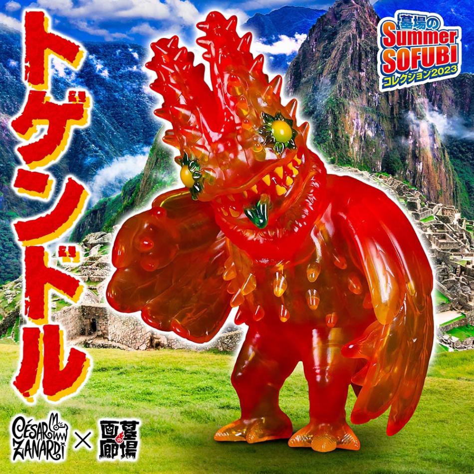 ⚠️激レア・マニアック デンセンマン ソフビ テレビ朝日 渡辺プロ