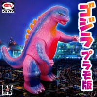 ソフビ】【ブルマァク BULLMARK】/メカゴジラ/オーロラカラーVer.2