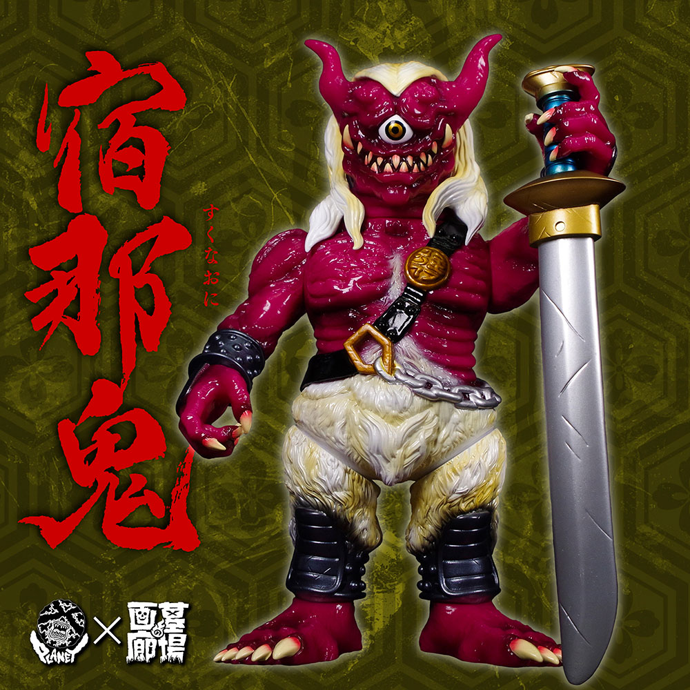 ボークス オリエントヒーローシリーズ 怪獣特捜隊 二面鬼 宿那鬼 完成