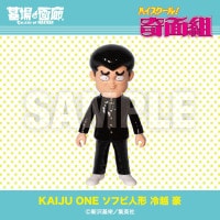 ソフビ/Kaiju One/新造人間キャシャーン｜墓場の画廊ONLINE STORE