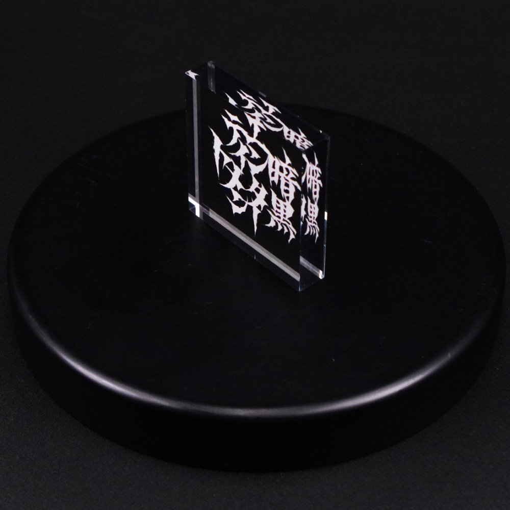 暗黒エンターテイメント/アクリルブロックver.2｜墓場の画廊ONLINE STORE