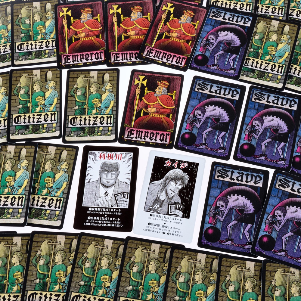 カイジ イーカード アタッシュケース入り Eカード 豪華アクリル カイジ