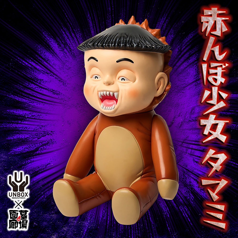 メタリノーム（バンプレスト・ユニファイブ）未開封ソフビフィギュア