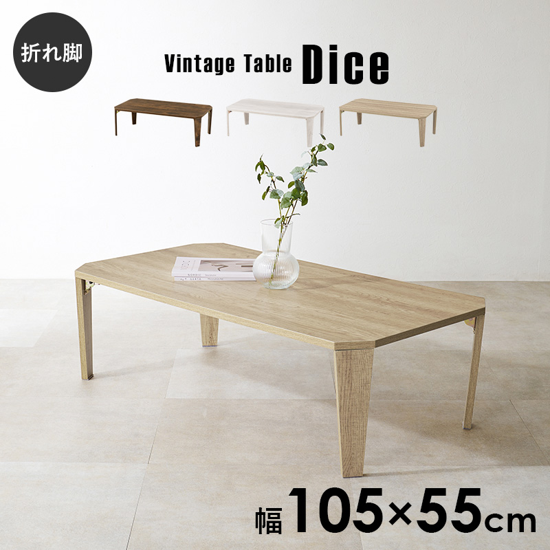 カリモク 座卓 折り畳み可 karimoku カリモク 座卓 ローテーブル 脚