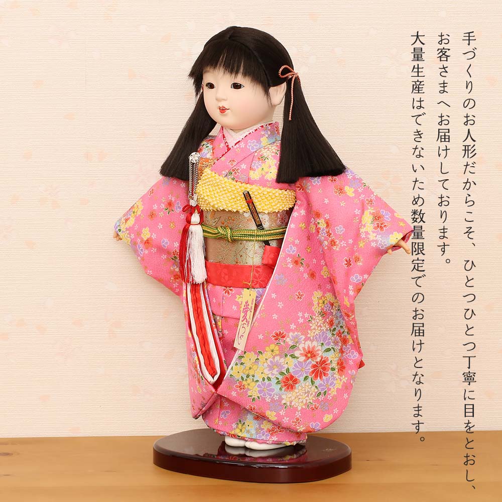 市松人形 齊藤公司作 10号 横幅35cm