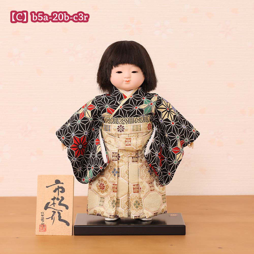 市松人形 齊藤公司作 5号 n23kt5-c5 横幅17cm