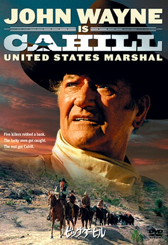 期間限定セール ジョンウェイン JOHN WAYNE フィギュア 5点 西部 期間