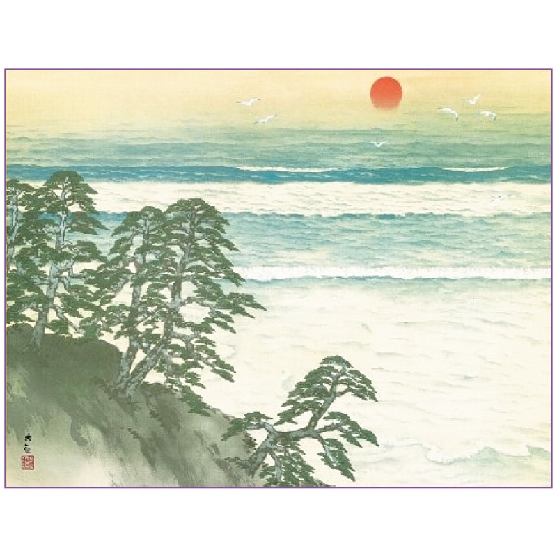 横山大観『海暾』額【ポイント5％還元中】 : アートの友社 横山大観