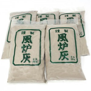 茶道具 灰 炉灰 並 500g×5袋（3345-5）