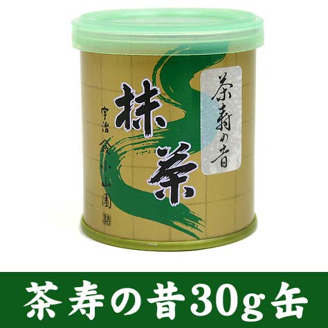 山政小山園 抹茶 茶寿の昔 30g 缶入り【返品交換不可】